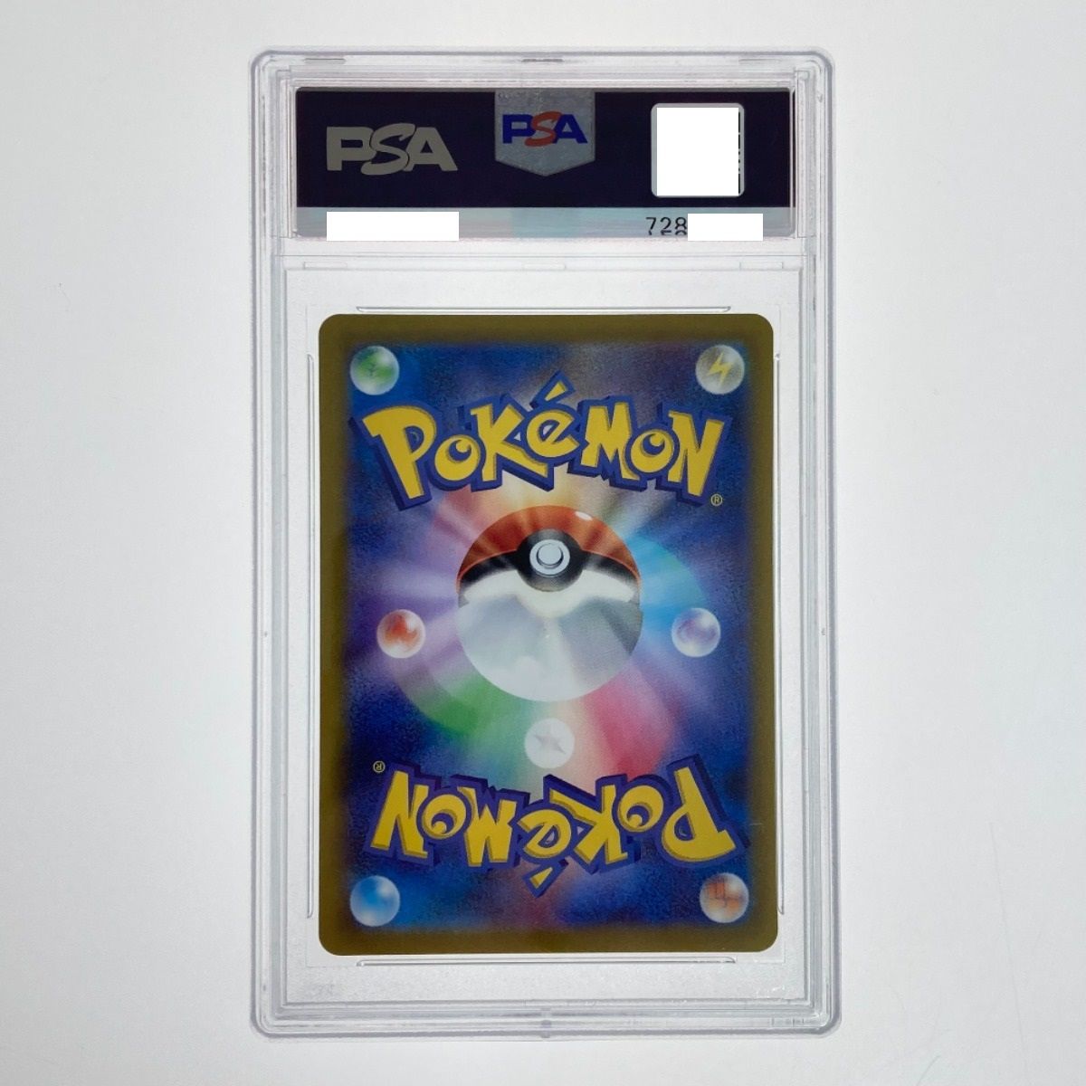 ポケモンカード サーナイトex 101/078 SV1S PSA10 - メルカリ