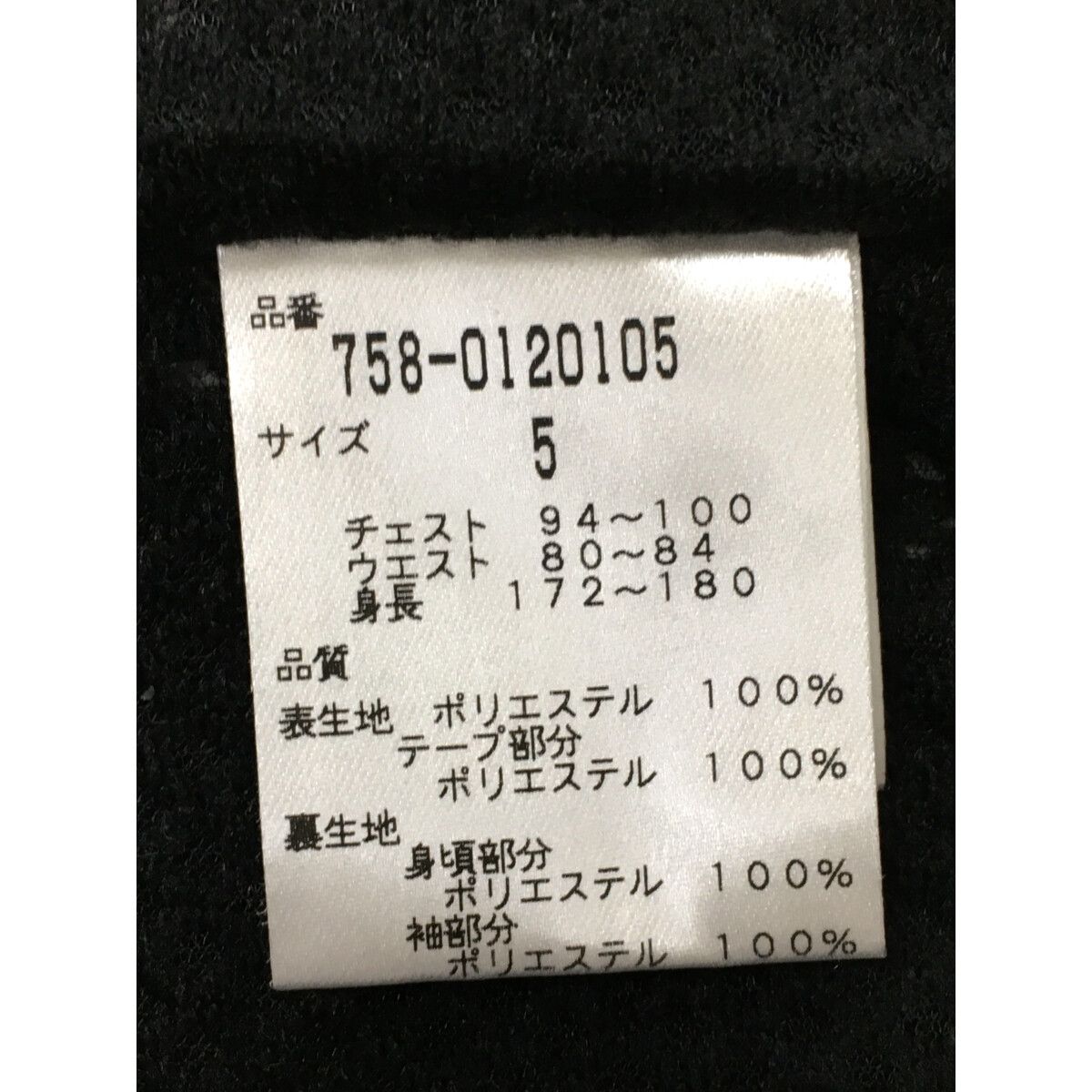 中古 メンズ マスターバニーエディション MASRTER BUNNY EDITION