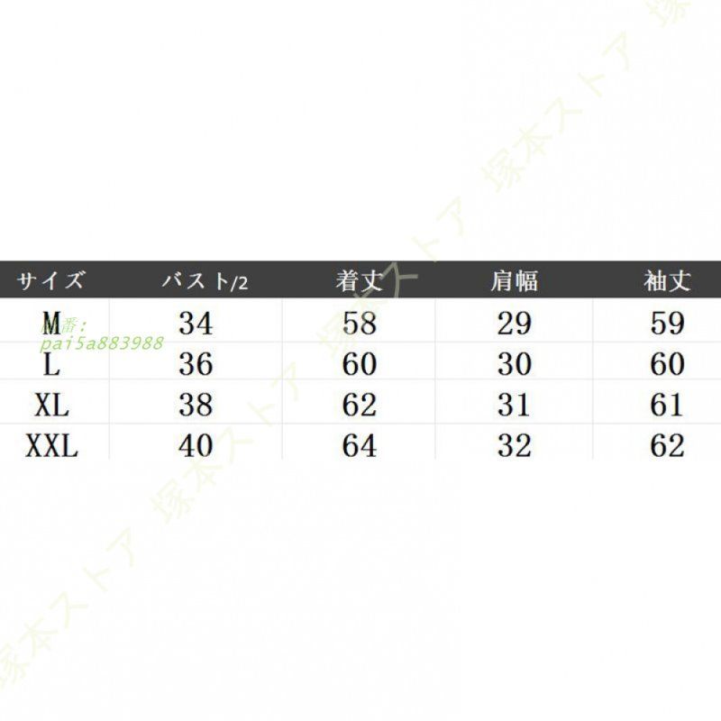 ニット おしゃれ