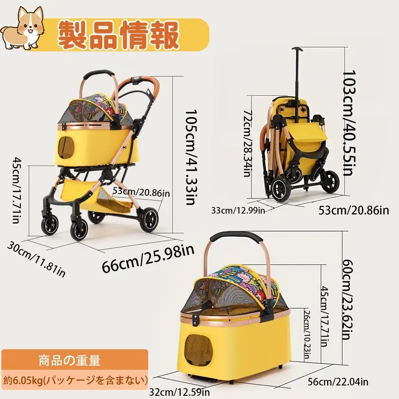 イージーフォールド デタッチャブル