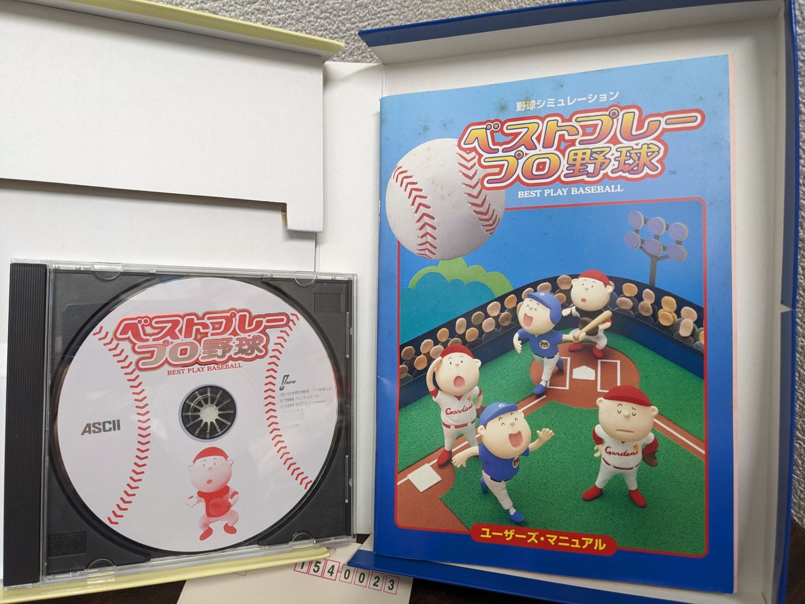 Windows95|98版 CD-ROM