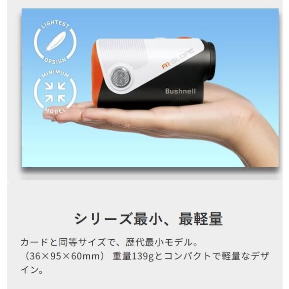 ひたむきな ブッシュネル Bushnell ピンシーカーA1スロープジョルト オリーブ 数量 カラー ゴルフ用レーザー距離計 日本正規品