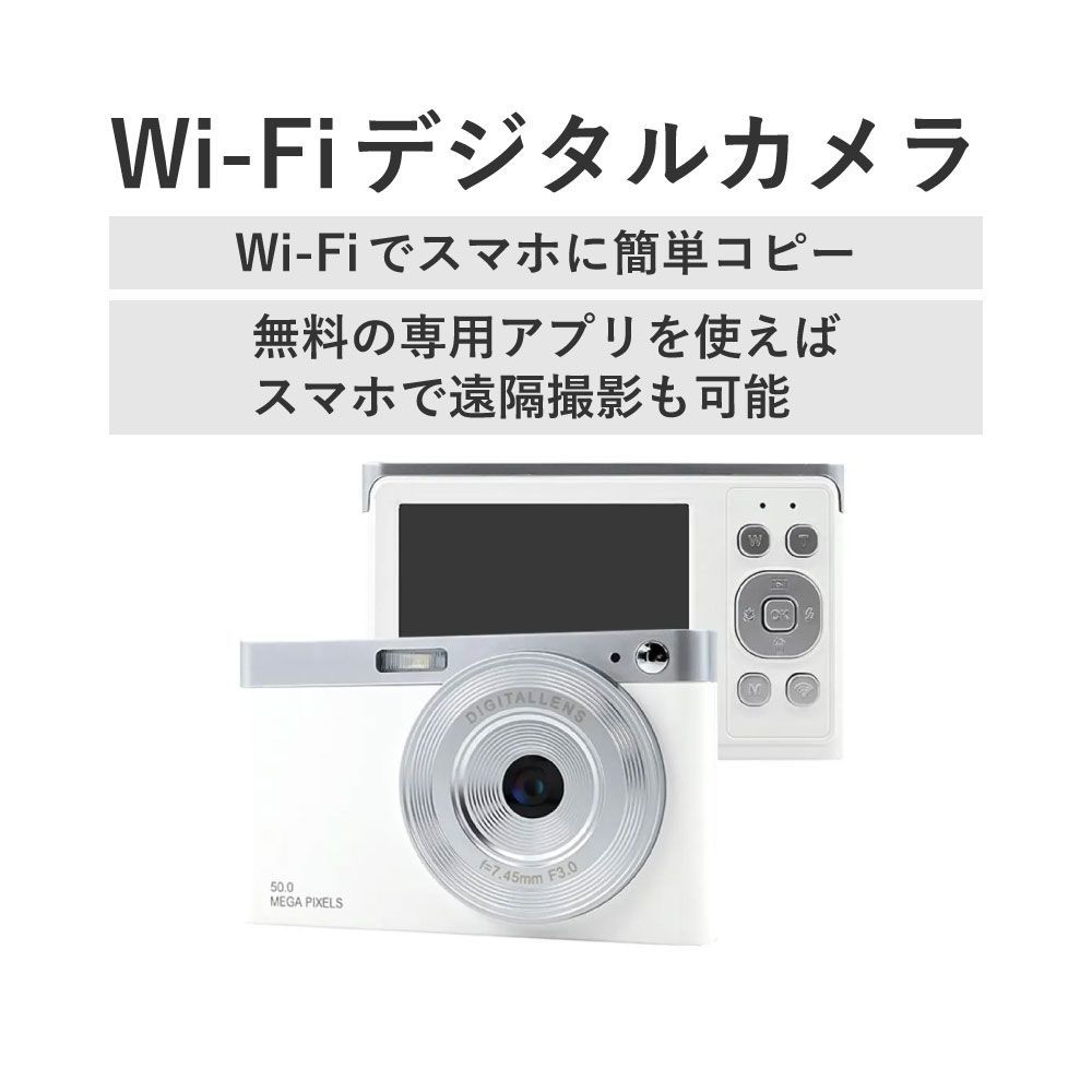 KEIYO Wi-Fiデジタルカメラ 800万画素 スマホに送れるデジタルズーム16 