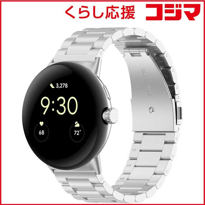 新品未開封】Google Pixel Watch ステンレスバンド シルバー IQPWSTSV 