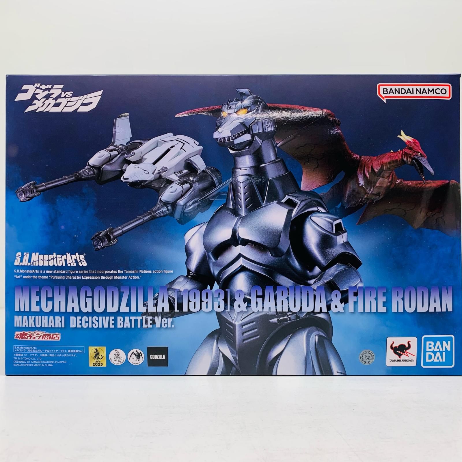 【物流センター】 中古 フィギュア ゴジラVSメカゴジラ メカゴジラ 1993 ＆ガルーダ＆ファイヤーラドン幕張決戦 ver. S.H.MonsterArts 1900年製 魂ウェブ商店限定 【706】