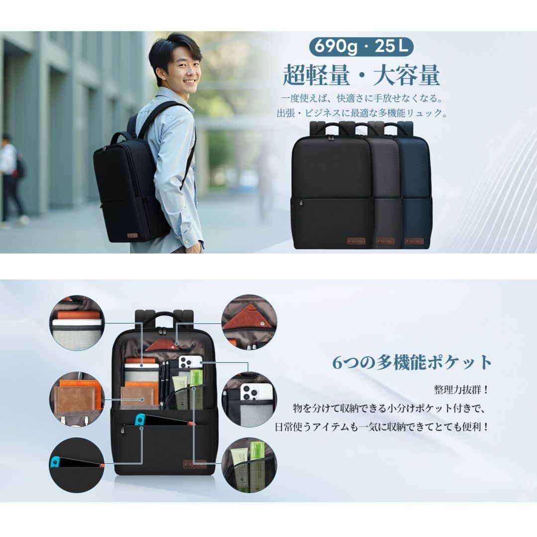 新品】ビジネスリュック メンズ リュック 大容量 防水 撥水 リュック