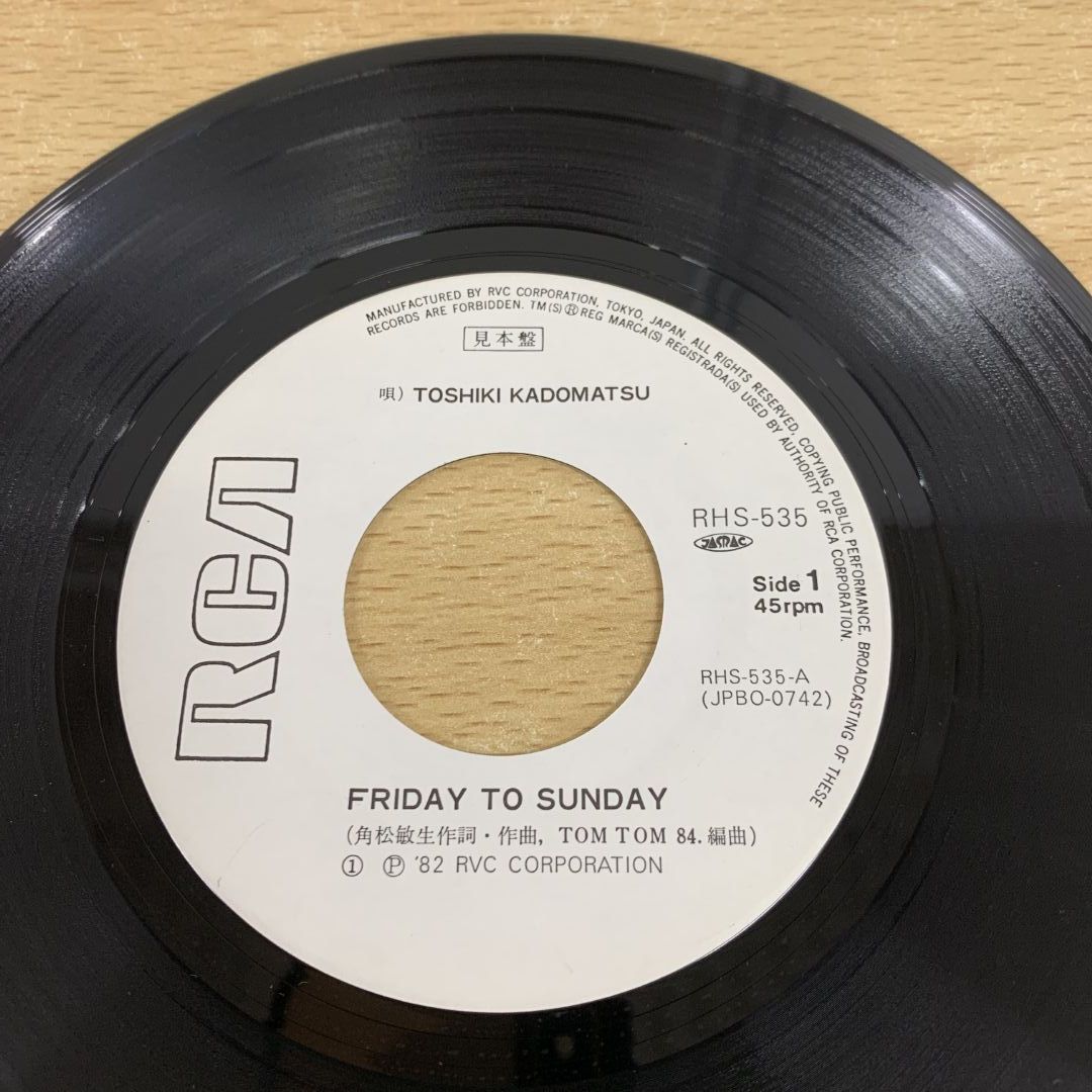 ●01)【同梱不可】【見本盤】角松敏生/Friday To Sunday/EPレコード/7インチ/サンプル/プロモ/RHS-535/A ○01)【同梱不可】【見本盤】角松敏生/Friday To Sunday/EP