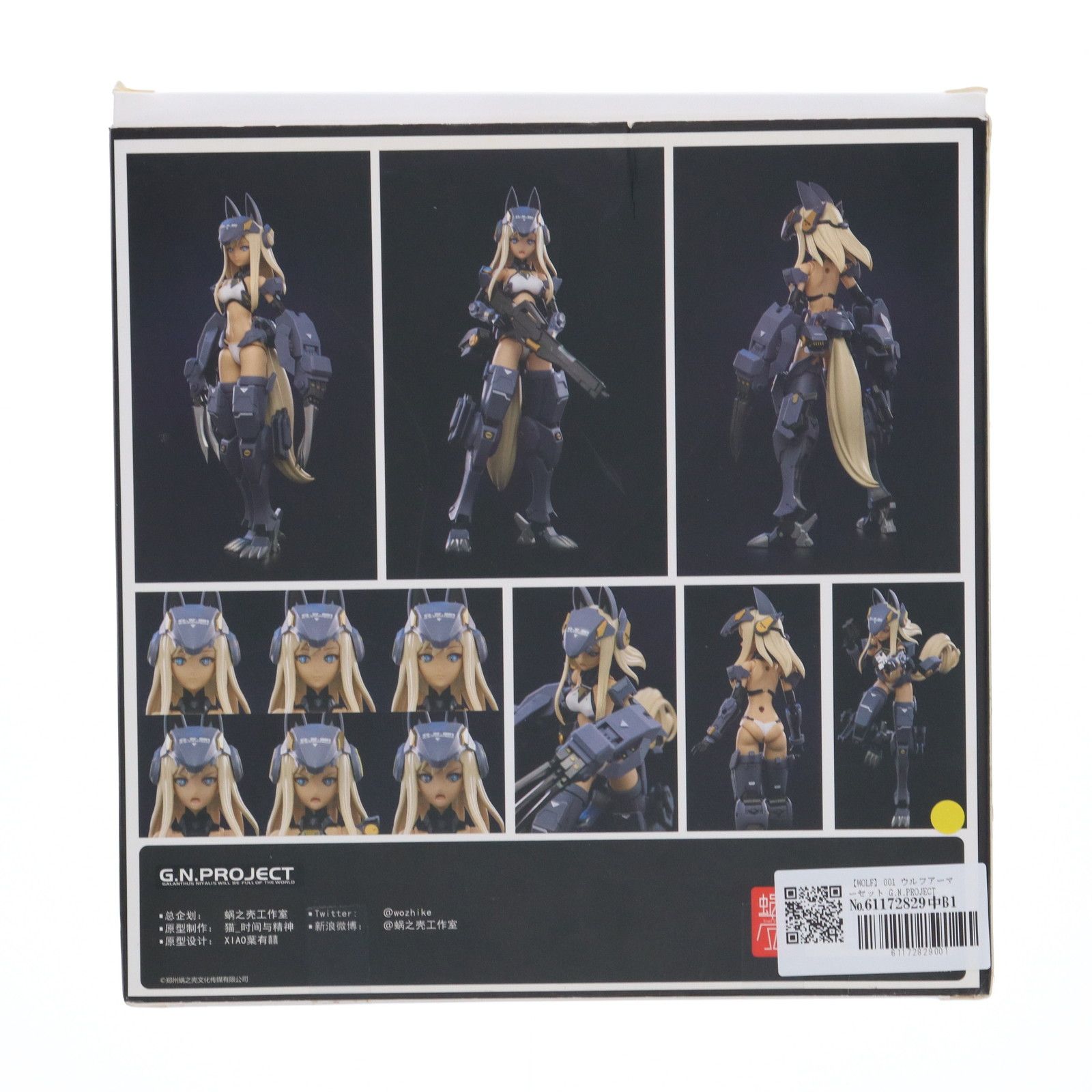 WOLF】001 ウルフアーマーセット G.N.PROJECT 1/12 完成品 アクションフィギュア SNAIL SHELL(蝸之殻) - メルカリ