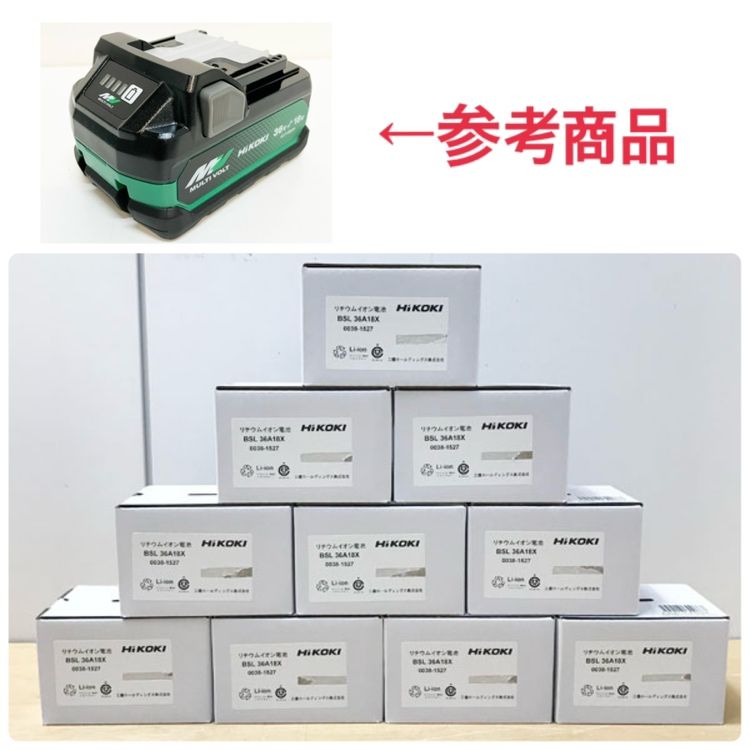 HiKOKI ハイコーキ BSL36A18X 10コ リチウムイオン電池 第2世代マルチボルト バッテリー 36V 18V 一部地域配送別料金 ●111590