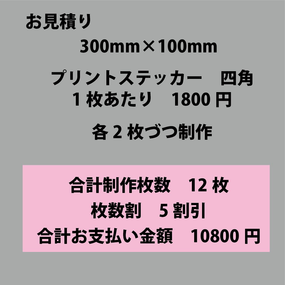 k様専用 オーダー ステッカー - メルカリ