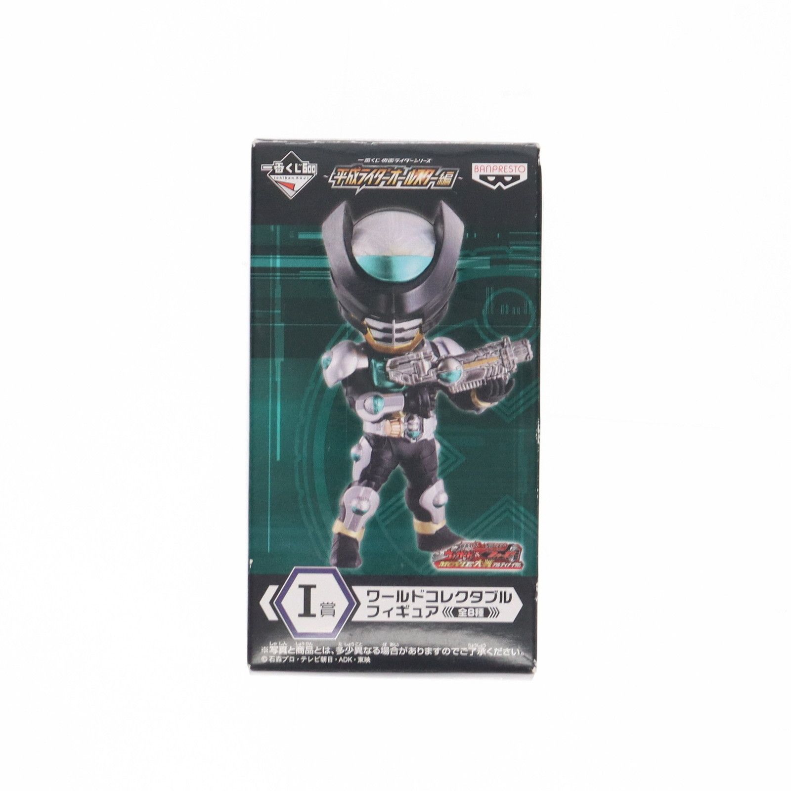 一番くじ 仮面ライダーシリーズ ~平成ライダーオールスター編~ D