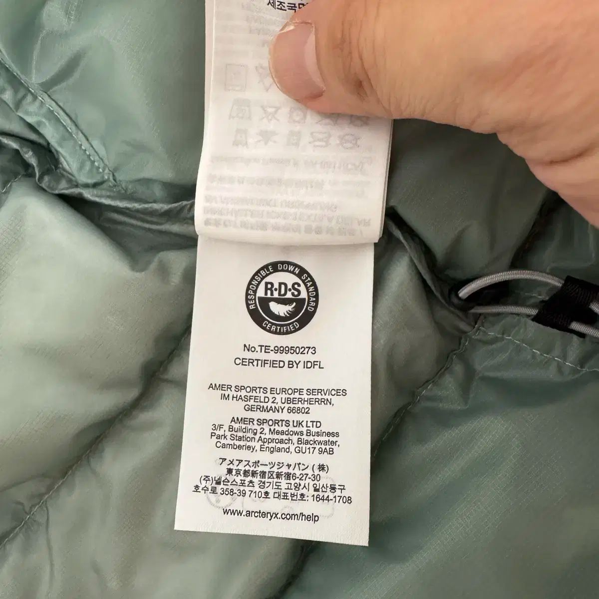 ストーングリーン