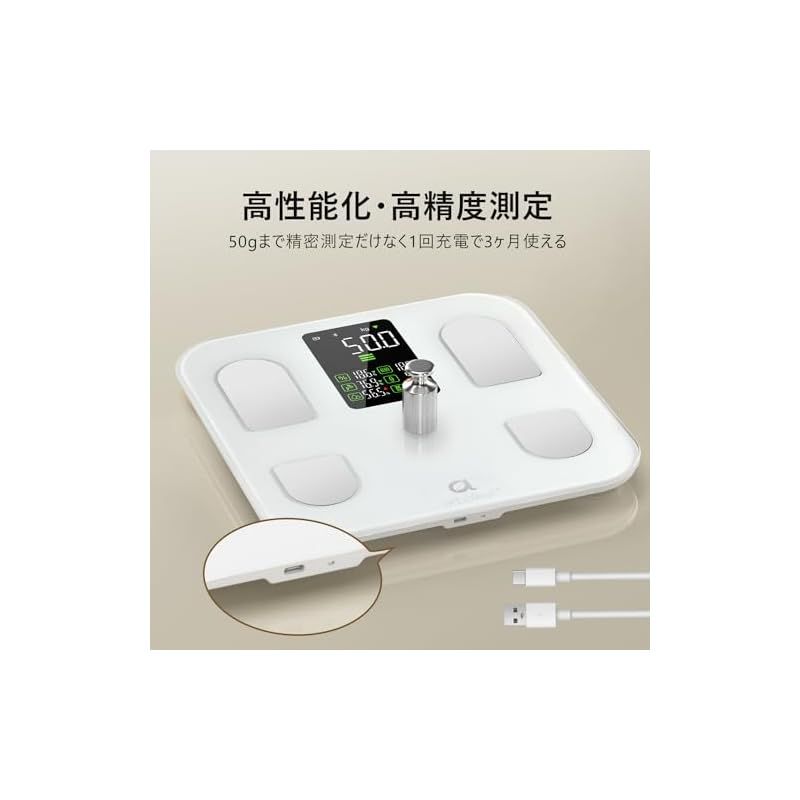 YINOLIFE 体重計・体組成計 FG2305ULB 8電極 スマホ連動 筋肉量 部位別