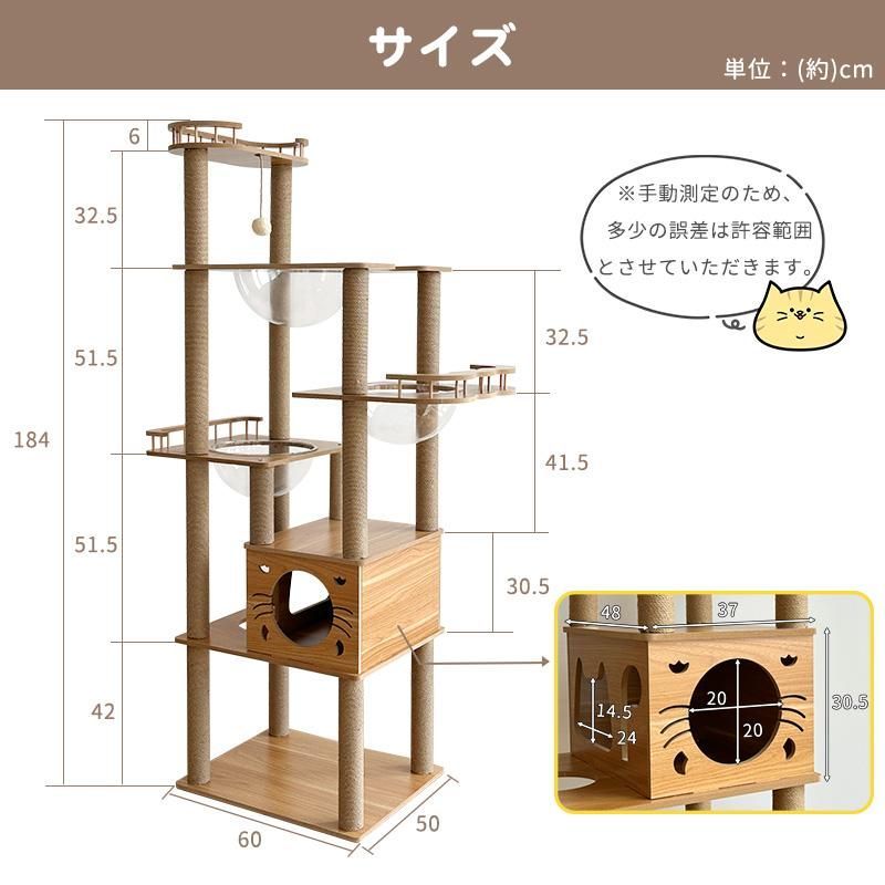 据え置き