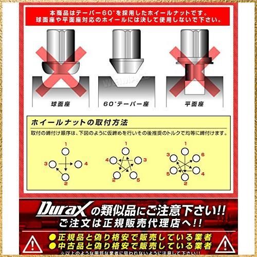 チタン 【色選択】デュラックス(Durax) 軽量 アルミホイールナット レーシングナット M12 P1.5 袋ナット ショートタイプ ロックナット付き 20個セット [チタン] 【BBP150CS】