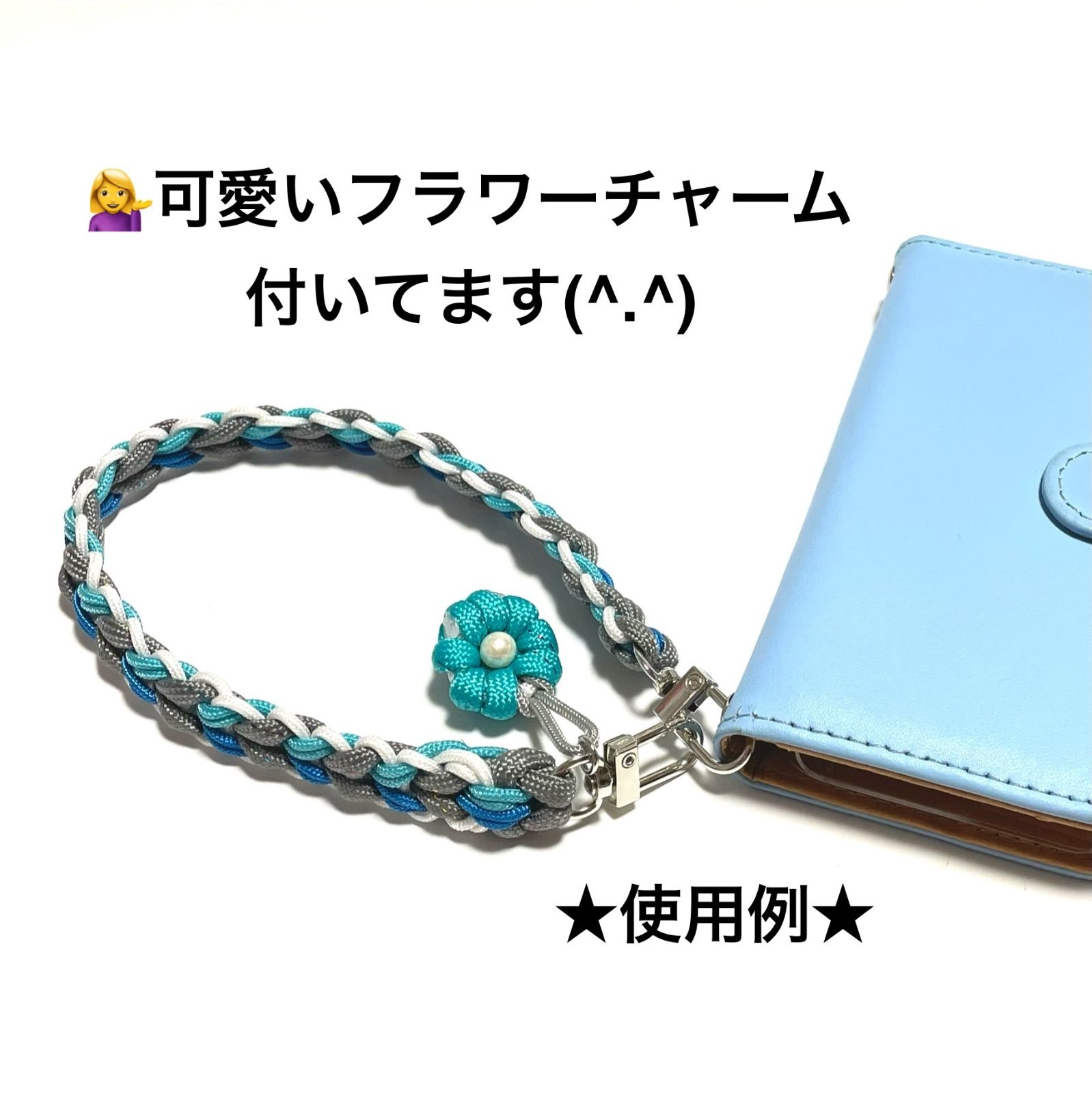 あや様 パラコード ハート編み スマホ ストラップ 花2付き フープキーホルダー あや様 パラコード ハート編み スマホ ストラップ 花2付き