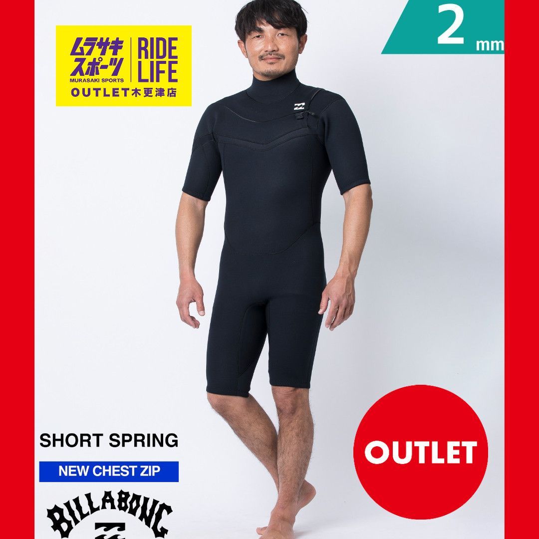 ムラスポOUTLET公式 ♥品 BILLABONG ビラボン NCZ LIMITED 2X2mm BF018-155 チェストジップ メンズ ウェットスーツ スプリング ムラサキスポーツ サーフィン 訳あり OUTLET アウトレット