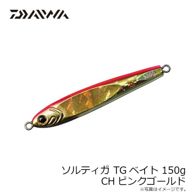ダイワ ソルティガTGベイト 150g CHピンクゴールド | 釣具 釣り