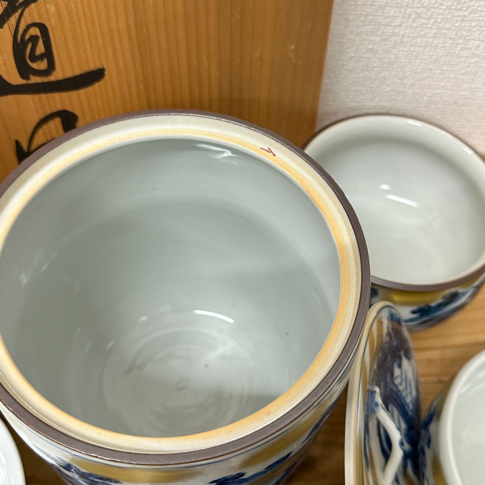 九谷焼 陶仁堂造 茶道具一式　茶箱　昭和レトロ　ヴィンテージ 水指 茶碗 柄杓 茶道具セット