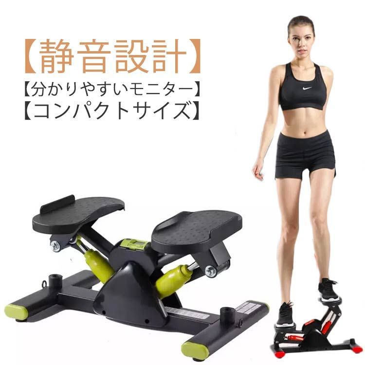 健康器具 足踏み 運動器具 ステッパー ダイエット器具 ステッパー 静音 高齢者 トレーニング 健康ステッパー ステップ エクササイズ 美脚 有酸素運動  室内 フィットネス 踏み台昇降 長時間 人気ラ#hawk563196 - メルカリ