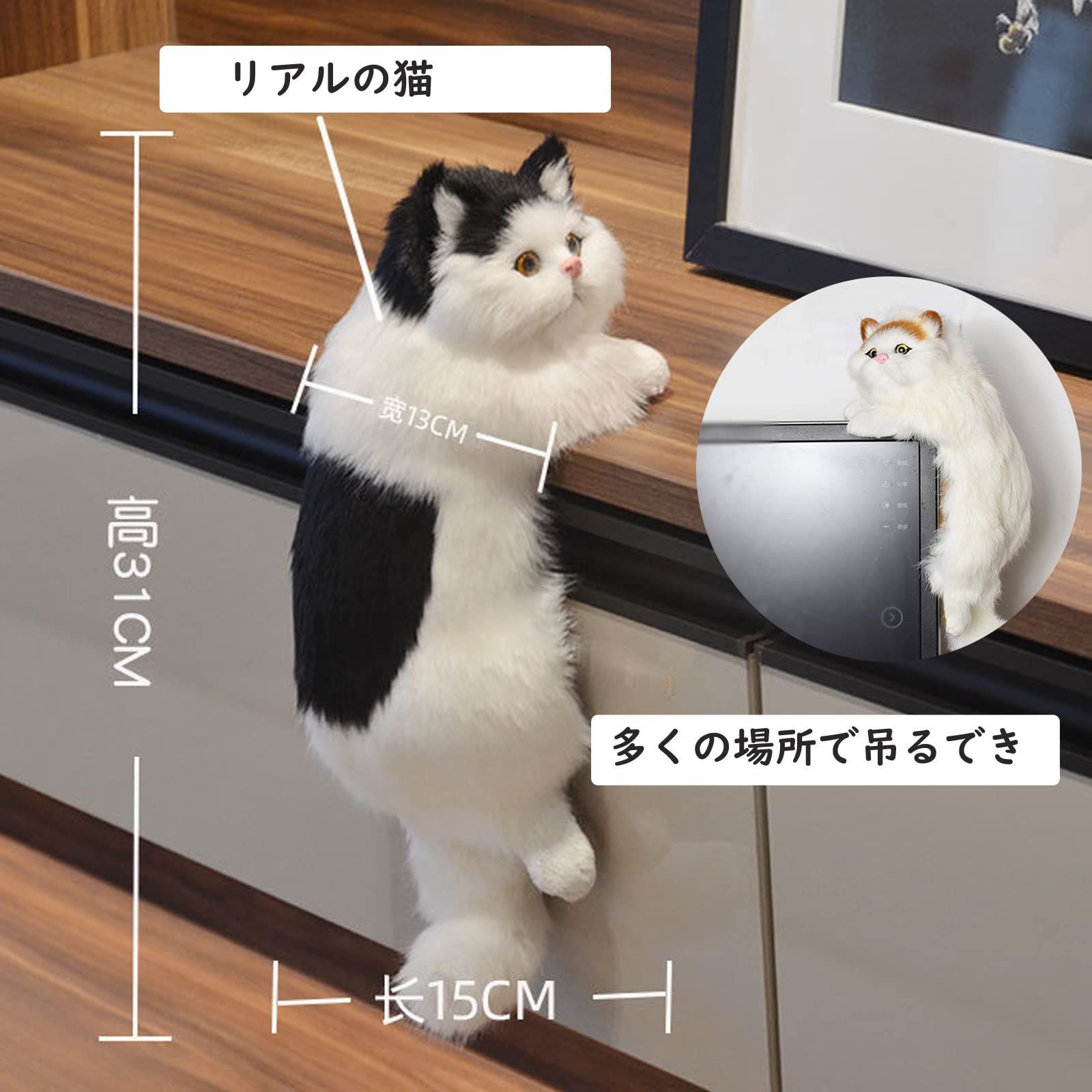 人気商品】人 へ な の 好き プレゼント インテリア猫 独り暮らし 置物