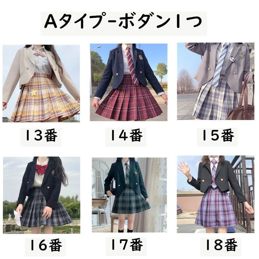 XS~2XL 5点セット