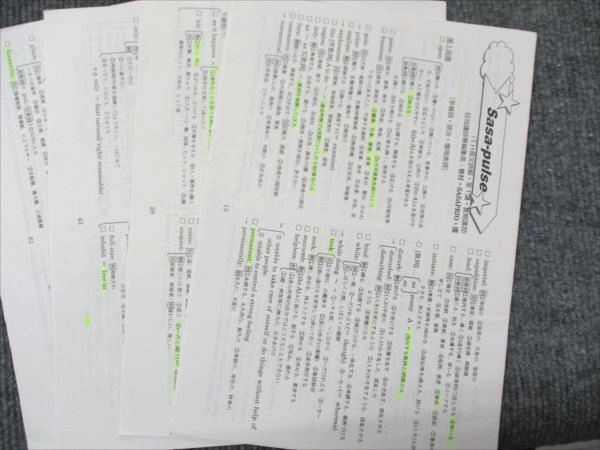 ヘブン 河合塾 ハイレベル長文読解総合英語 23 夏期 夏期講習 2023 高3 卒 英語 長文読解総合英語 河合塾の通販 by