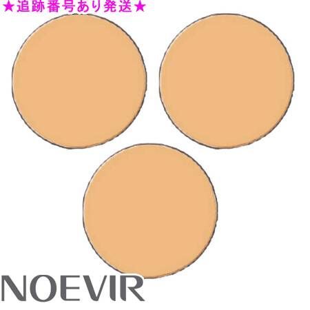 NOEVIR ノエビア サンコートケーキ レフィル 3個セット