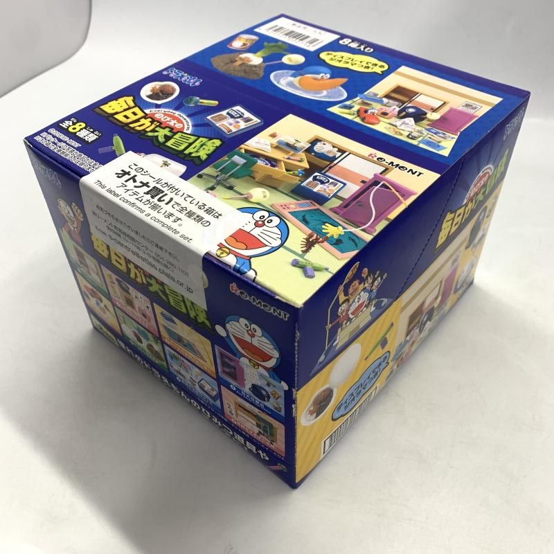 BOX Re-MeNT ドラえもん のび太の毎日が大冒険 10