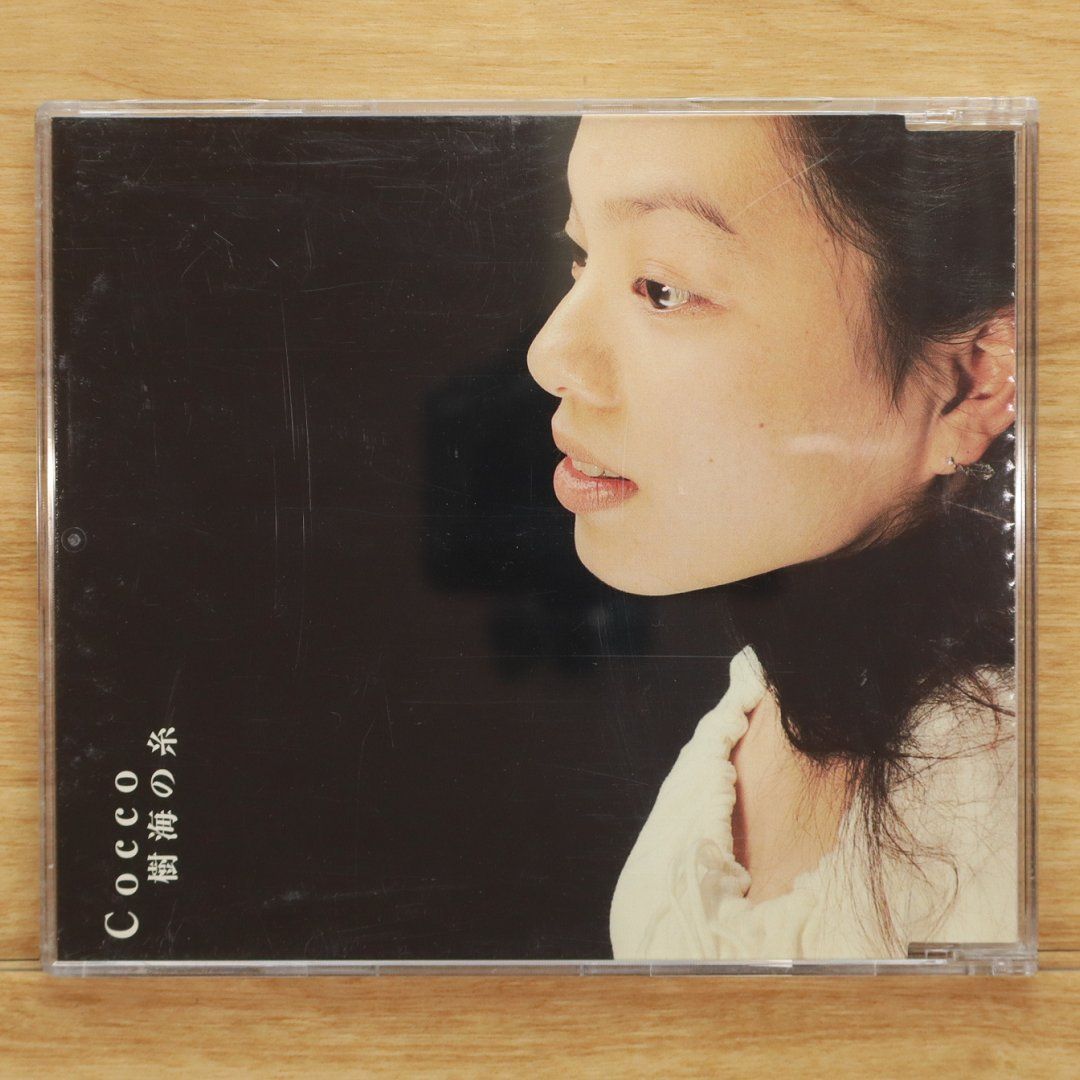 cocco CD DVD 13点セット コッコ CD