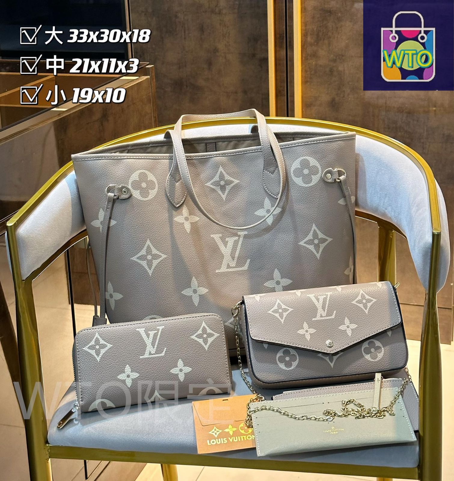 ルイヴィトンバック　即購入⭕️　早い者勝ち‼️ 納品書付 LOUIS VUITTON×NIGO アマゾン・メッセンジャー (Louis