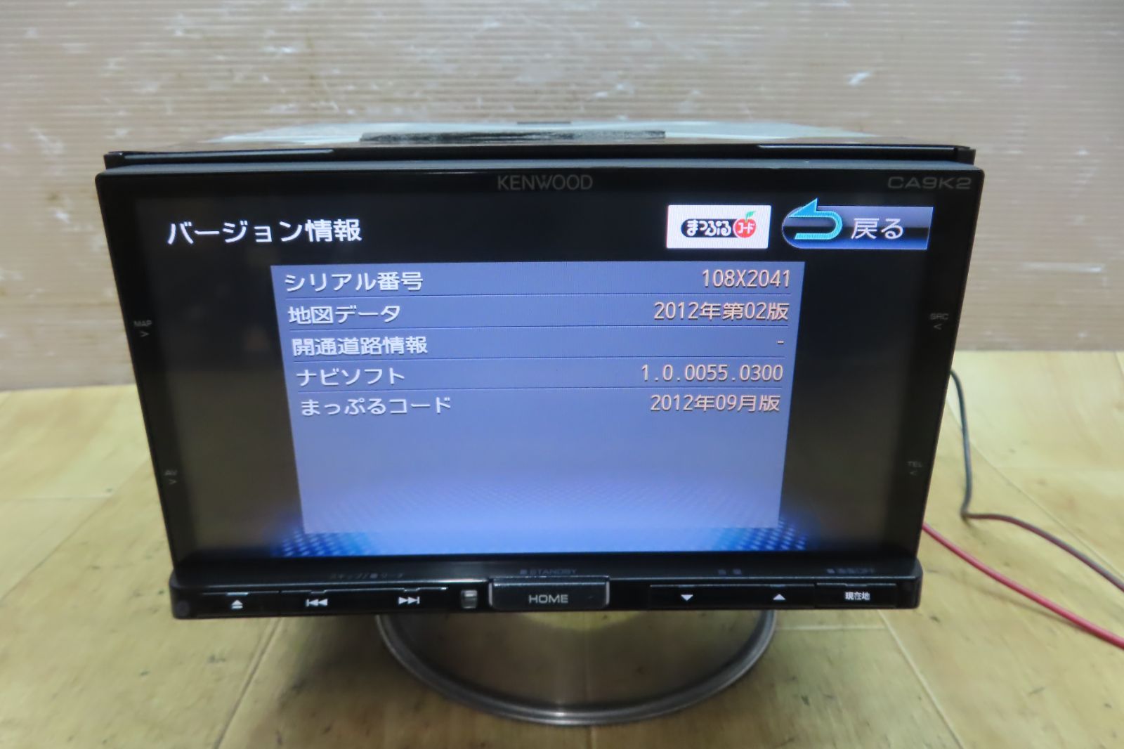 三菱 メモリ ナビ MZ50 地図データ 2015年  2015年地図 三菱 純正 フルセグ 内蔵 メモリー ナビ MM115D-WM 本物