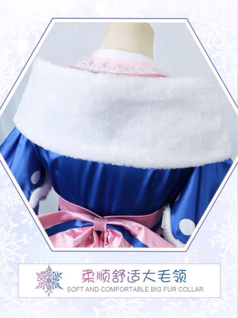 コスプレ衣装
