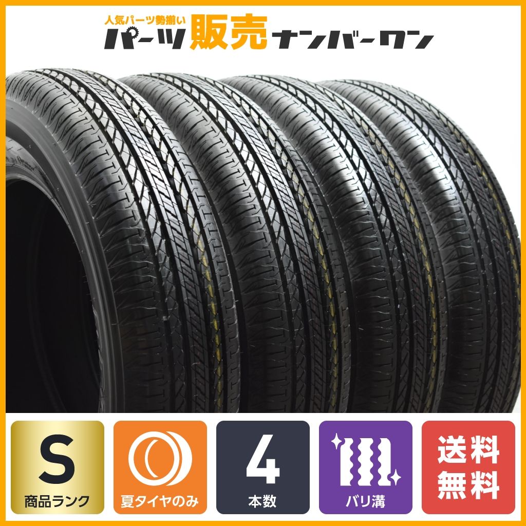 ラリック　ダンピエール　フラワーベース　高さ約12.5㎝　東Y7-1126☆1F ラリック ダンピエール フラワーベース 高さ約12.5㎝ 東Y7-1126☆1F