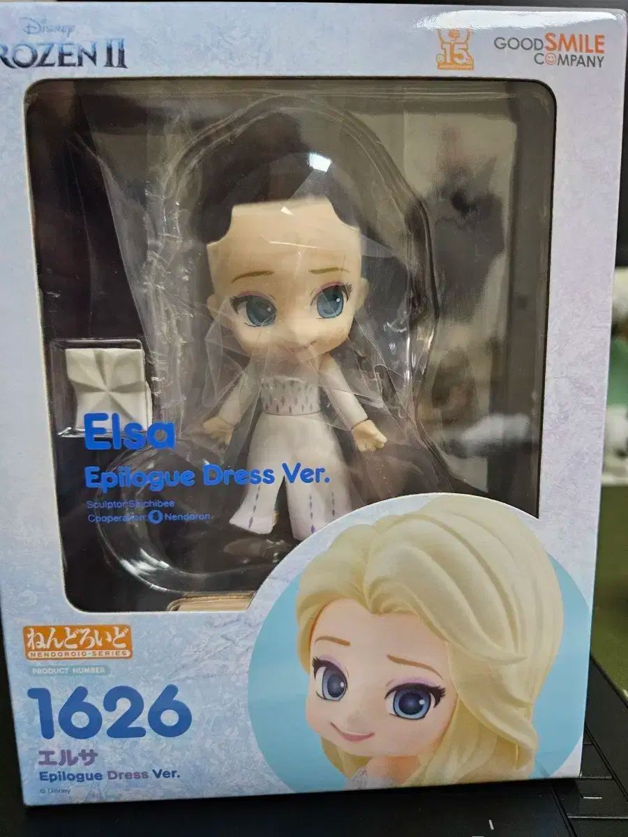 100%新品 アナと雪の女王 2 エルザ ねんどろいど ヘアパーツ なし その他