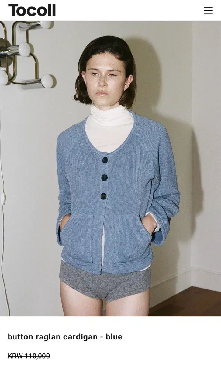 トゥーコルトボタン ラグランカーディガン ブルー