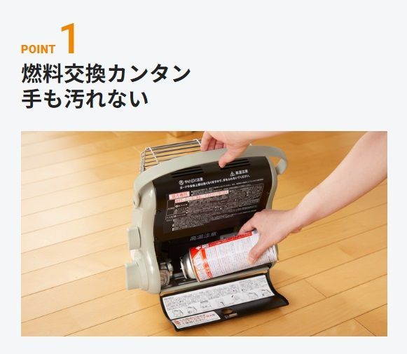 新品】カセットガスストーブ マイ暖3 イワタニ CB-STV-MYD3