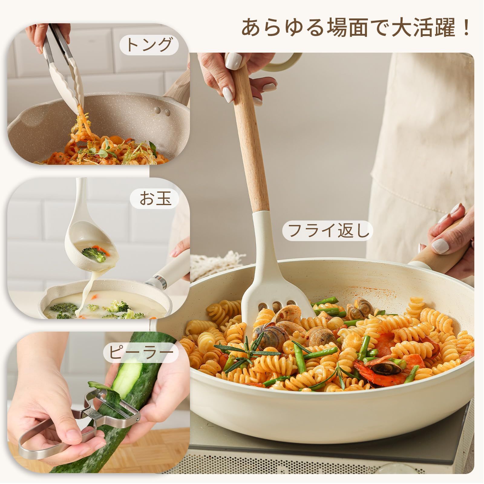 調理器具セット フライ返し シリコン製 おたま トング 泡立て器 キッチンツールセット9本 へら ハケ カローテ スプーン浅 ピーラー ツールスタンド  CAROTE 高耐熱性 ベージュ（9点セット） - メルカリ