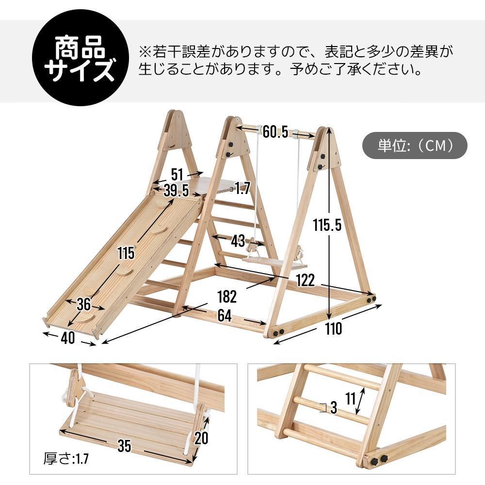 滑り台