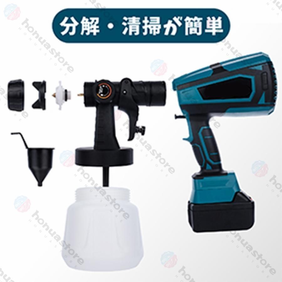 電動スプレーガン 塗装ガン小型 1000mlコードレス電動塗装機21Vバッテリー 電動スプレーガン塗装ガン 小型 1000mlコードレス電動塗装機21V