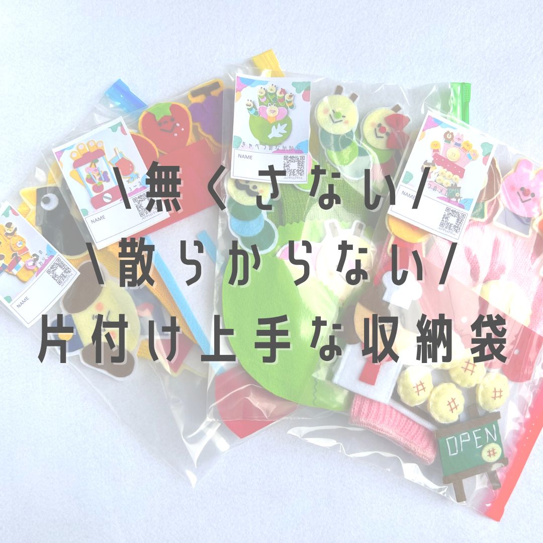 🍀きらきら星 手袋シアター 指人形 - メルカリ
