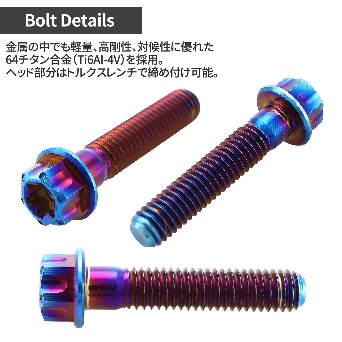 ニンジャ1000/SX Ninja エンジンカバー クランクケース ボルト 27本