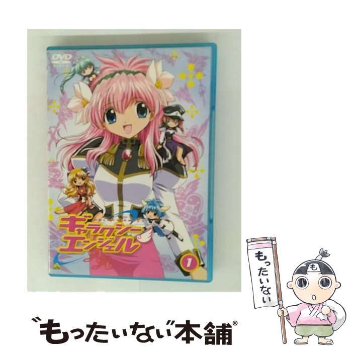 ギャラクシーエンジェルAA(ダブルエース)(1)～(3) 未使用品 Amazon.co.jp: EMOTION the Best ギャラクシーエンジェルAA