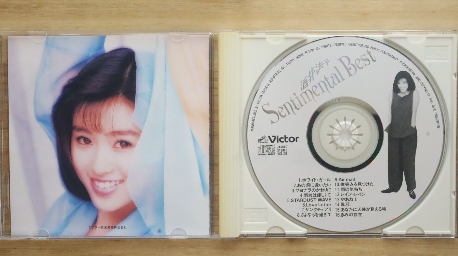 国内盤CD☆酒井法子/Noriko Sakai□ Sentimental Best 【VICL218