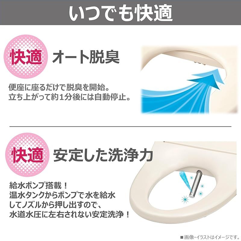 パステルアイボリー ステンレスノズル