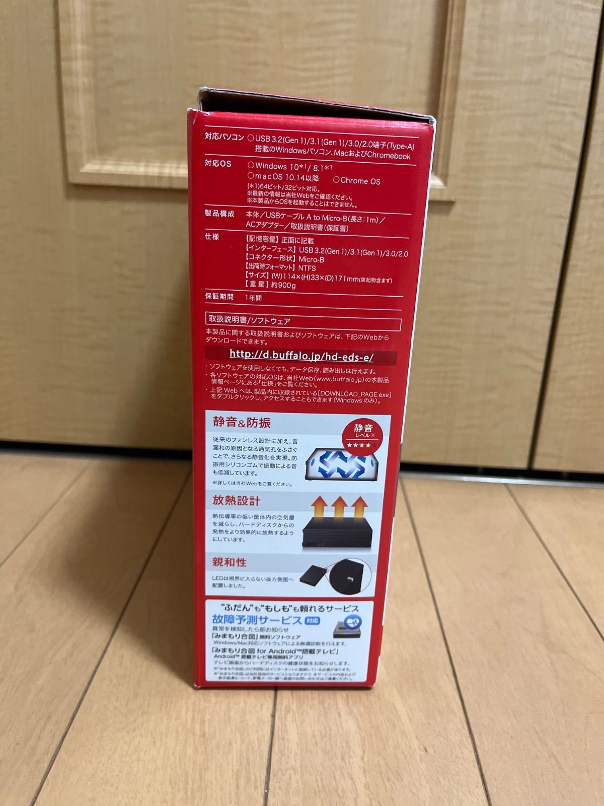 4TB ブラック