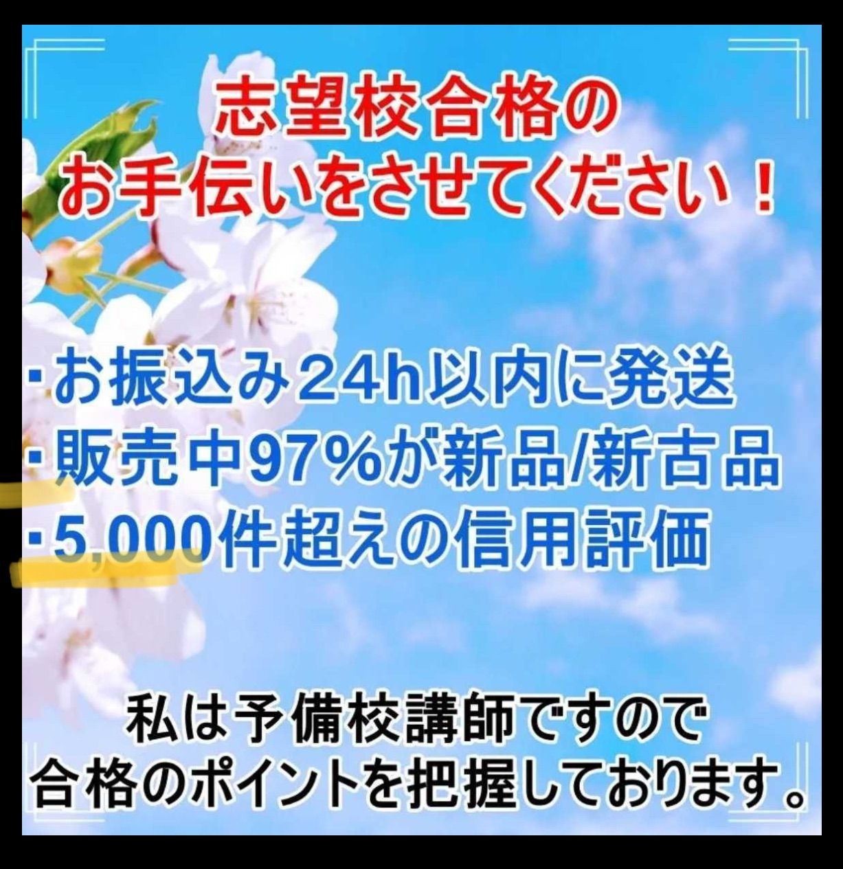 10TM 駒澤大学 専修大学 赤本 ス一般前期入試 ご選択下さい - メルカリ