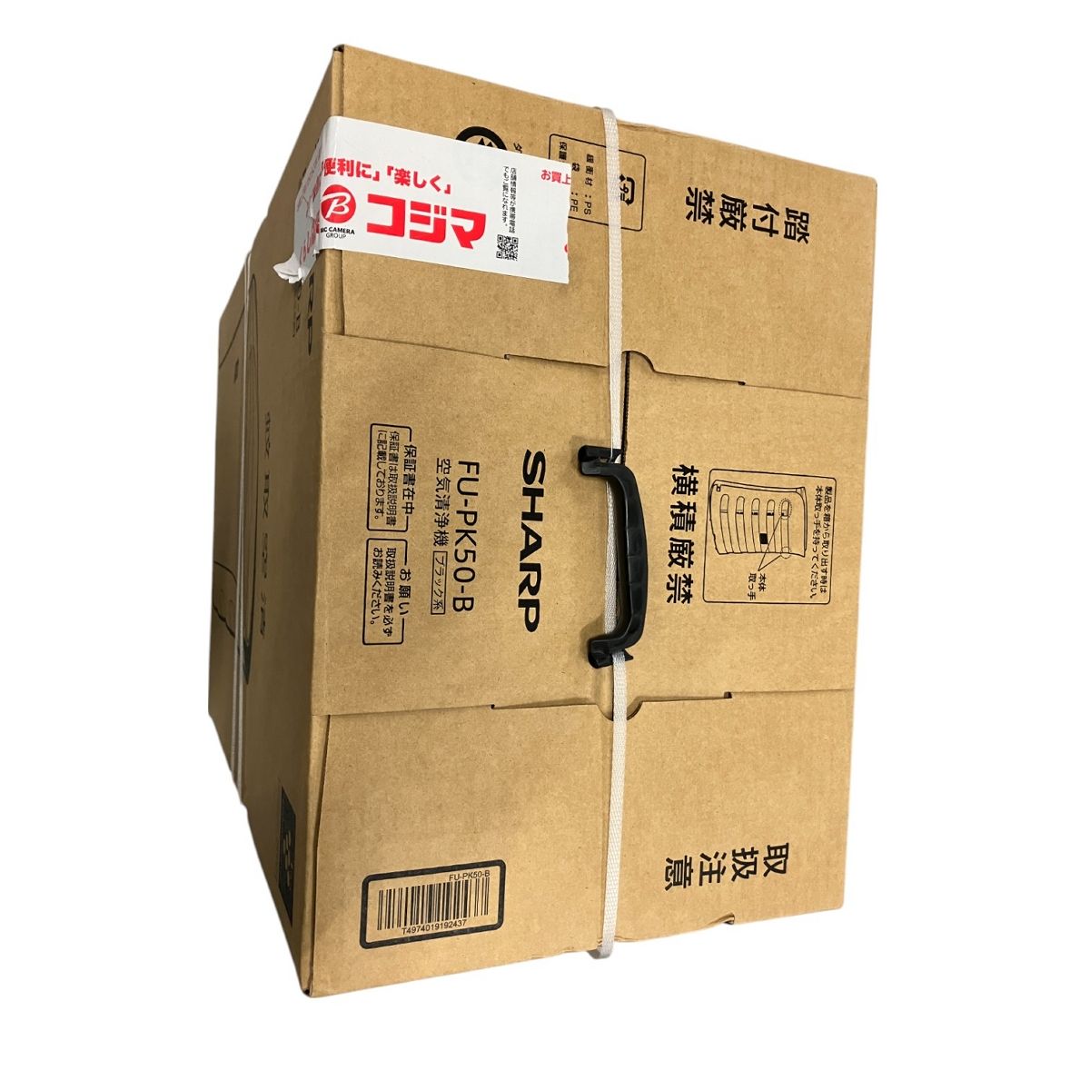 SHARP FU-PK50-B 蚊取り機能付き 空気清浄機 シャープ 家電 未使用