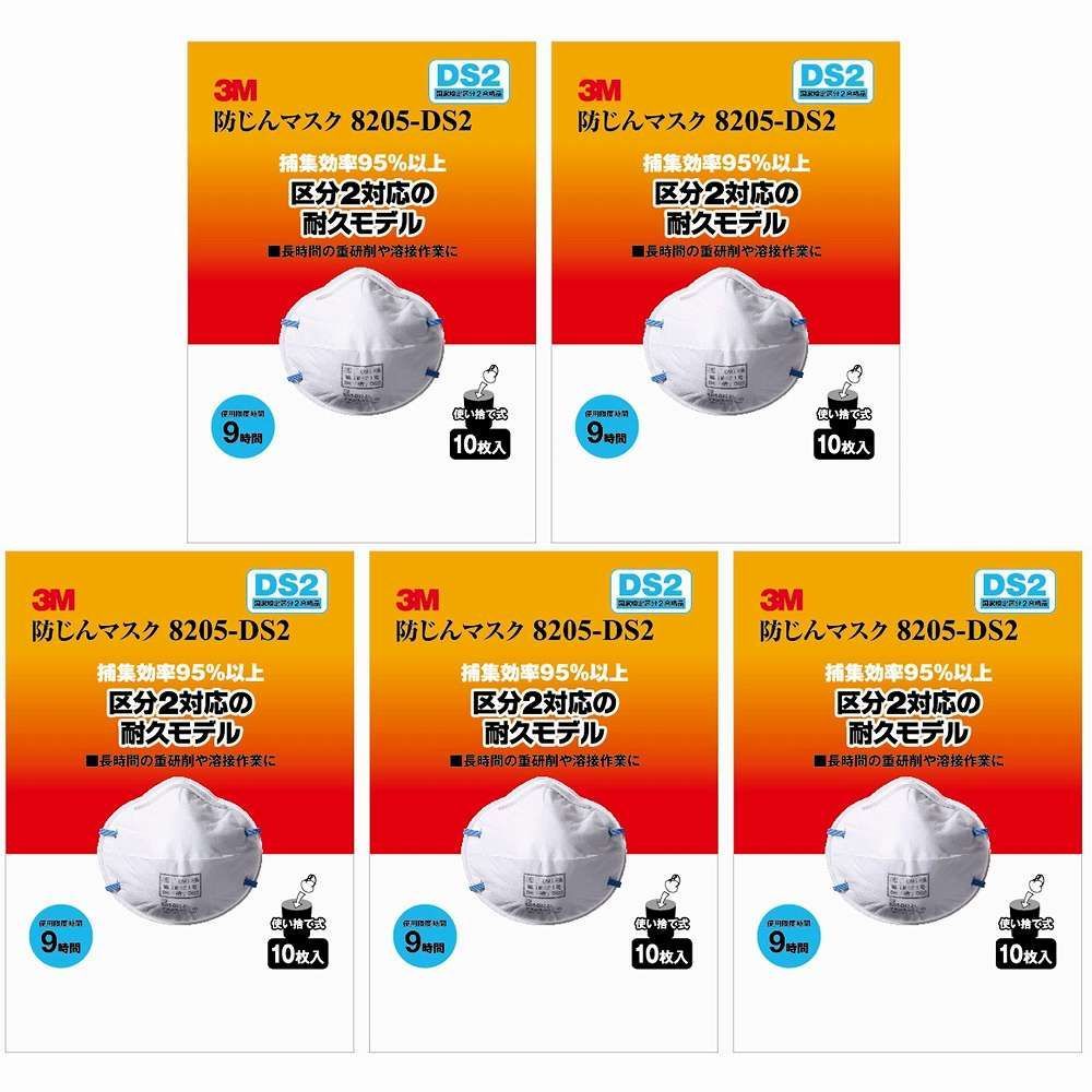 2025年最新】Yahoo!オークション -防毒マスクの中古品・新品・未使用品