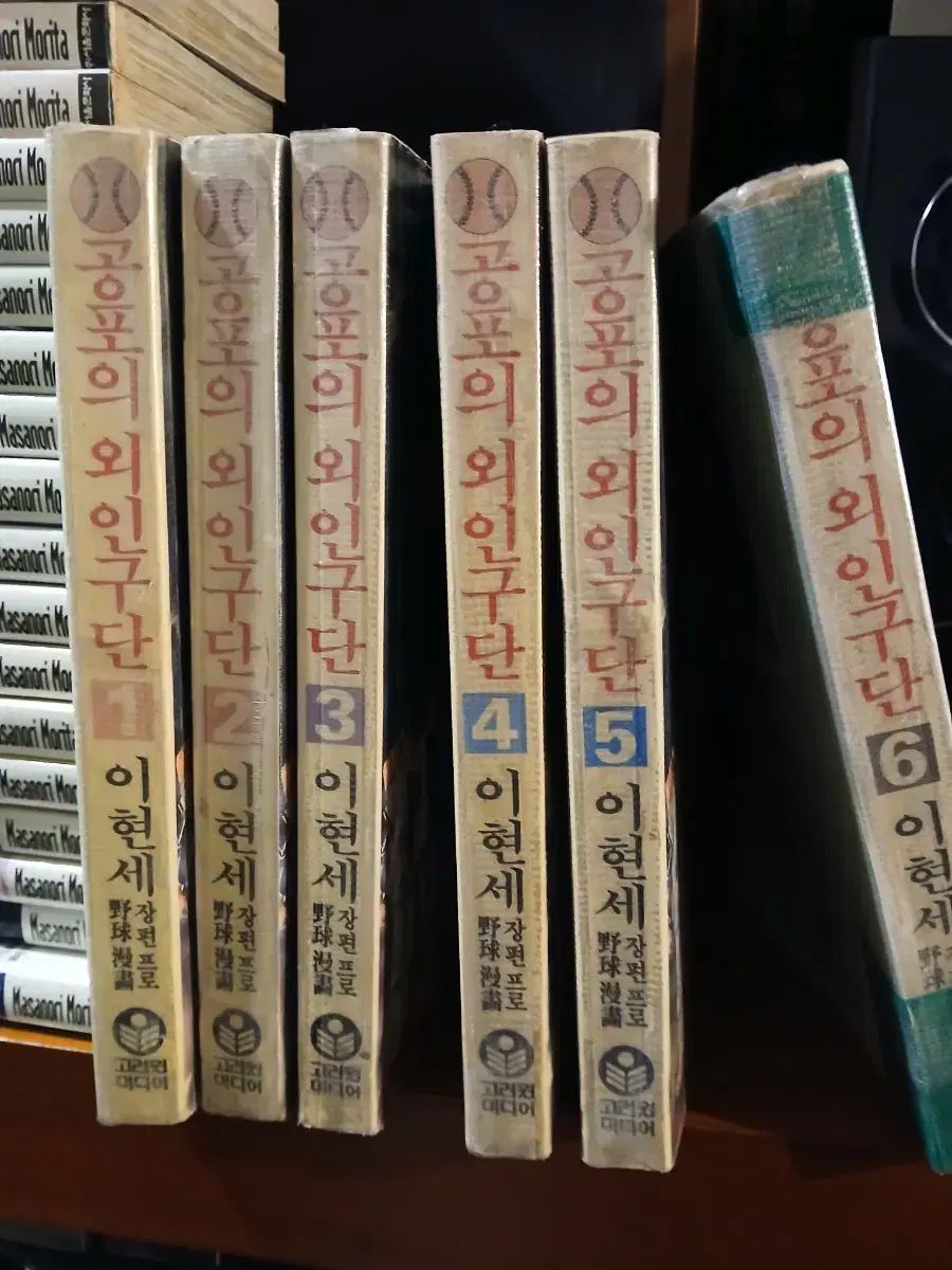 公式トレカ 公式フォトカード 外 球団 - ゴー 고려 ONE 6巻 完結